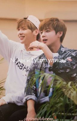 Nielwink || Góc phố