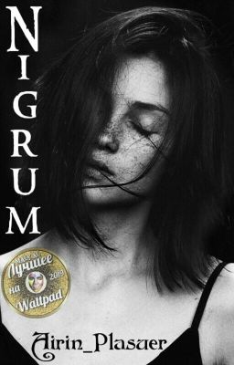 Nigrum