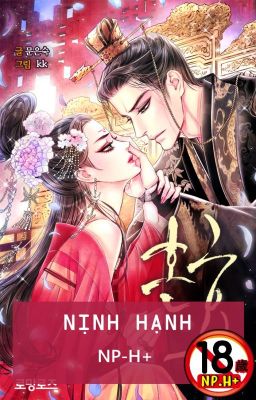 NỊNH HẠNH [cổ đại np-H]