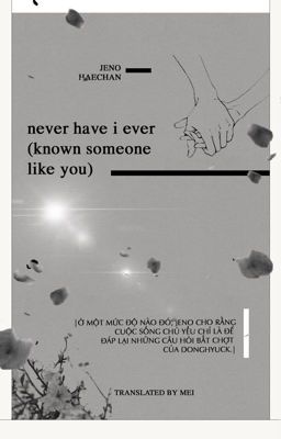 [Nohyuck | Trans] never have i ever (known someone like you)