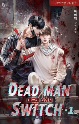 [Novel BL] Dead Man's Switch