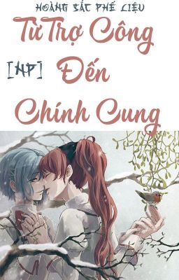 /NP/GL/PO18/Từ Trợ Công Đến Chính Cung - Hoàng Sắc Phế Liệu