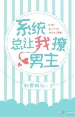 [NT] Nhanh xuyên hệ thống khiến ta trêu chọc nam chính - Ta Muốn Thành Tiên.