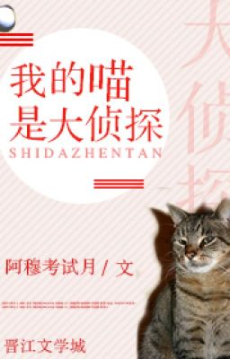 [NT] Ta mèo là đại thám tử (dân quốc xuyên sách) - A Mục Khảo Thí Nguyệt.