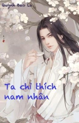 [Nữ Biến Nam] Ta chỉ thích nam nhân