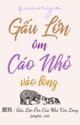 Nu:Carnival - Quinya [崑玖] | Gấu Lớn Ôm Cáo Nhỏ Vào Lòng