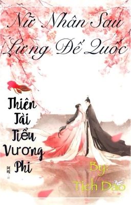 Nữ nhân sau lưng đế quốc: Thiên tài tiểu vương phi