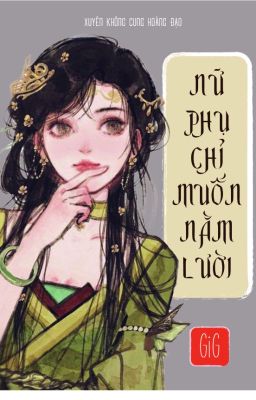 NỮ PHỤ CHỈ MUỐN NẰM LƯỜI[CUNG HOÀNG ĐẠO]