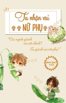 [Nữ Phụ Văn] Ta Nhận Vai Nữ Phụ 