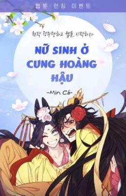 Nữ Sinh Ở Cung Hoàng Hậu