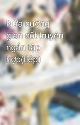 Nửa cưỡng gian cốt truyện ngắn tập hợp(tiếp)