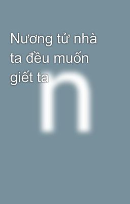 Nương tử nhà ta đều muốn giết ta