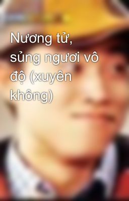 Nương tử, sủng ngươi vô độ (xuyên không)