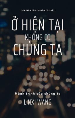 Ở Hiện Tại Không Có Chúng Ta