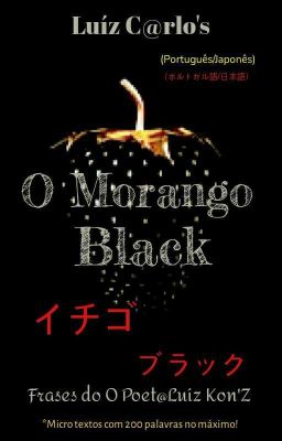 O Morango Blackブラックストロベリー