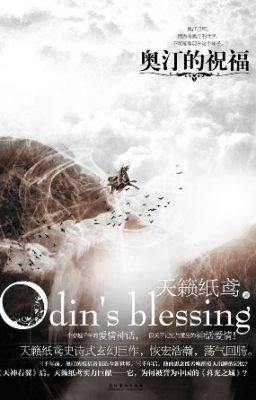 Odin's Blessing - Quân Tử Dĩ Trạch (full)