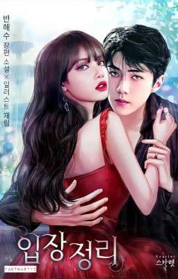 Oh Sehun  LaLisa 