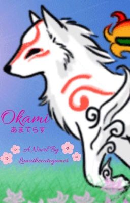 Okami