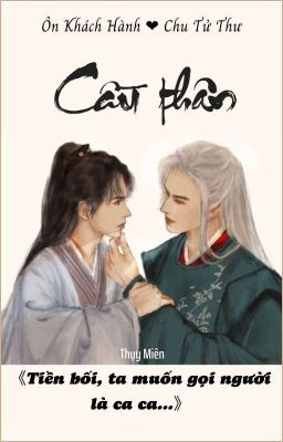 [Ôn Chu • hoàn] Cầu thân