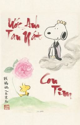 on2eus; ước anh tan nát con tim