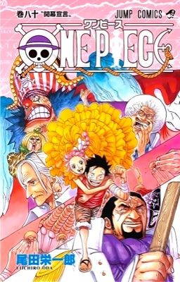 One Piece Manga SCAN 