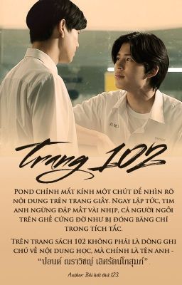 [One-shot | PondPhuwin] Trang 102