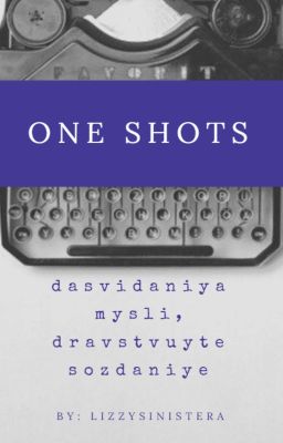 One Shots