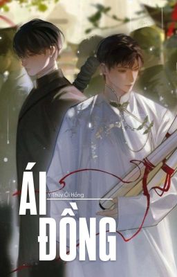 [Oneshot] [Cổ Trang|SE|SoonHoon] Ái Đồng.