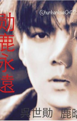 [oneshot] [Hunhan] Nếu em được lựa chọn 