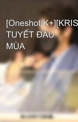 [Oneshot/K+][KRISOO] TUYẾT ĐẦU MÙA