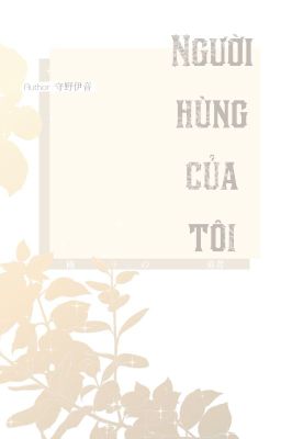 [Oneshot] Người hùng của tôi