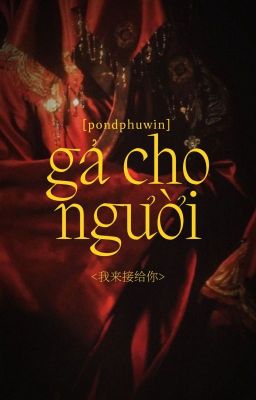 [oneshot] pondphuwin | gả cho người