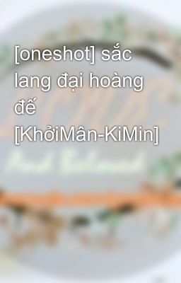 [oneshot] sắc lang đại hoàng đế [KhởiMân-KiMin]