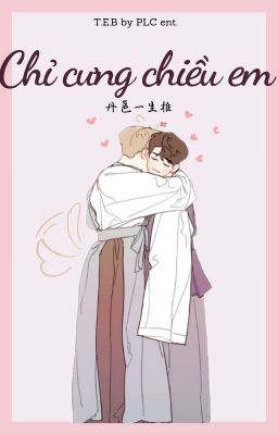 OngNiel | Chỉ cưng chiều em