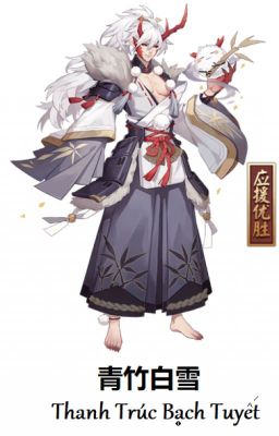 [Onmyoji] Event Túi quà Tỳ bông