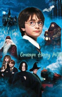 ~OROSCOPO HARRY POTTER~