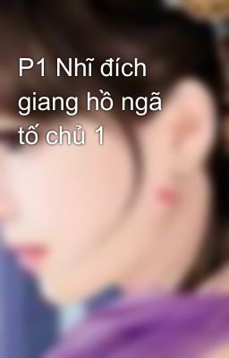 P1 Nhĩ đích giang hồ ngã tố chủ 1