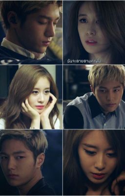 Painkiller - Myungyeon