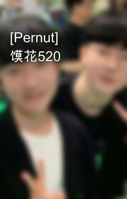 [Pernut] 馍花520