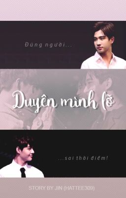 PerthSaint || Duyên mình lỡ