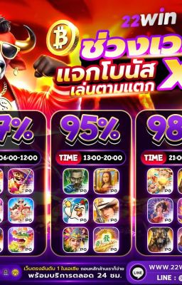 pgslot เว็บสล็อตออนไลน์ อันดับ 1 โบนัสแตกเยอะที่สุด