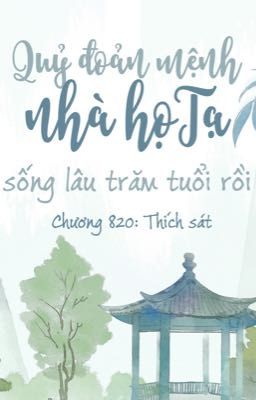 [Phần cuối] Quỷ đoản mệnh nhà họ Tạ sống lâu trăm tuổi rồi