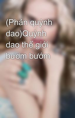 (Phản quỳnh dao)Quỳnh dao thế giới bươm bướm