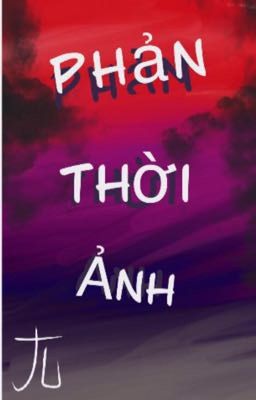 Phản Thời Ảnh