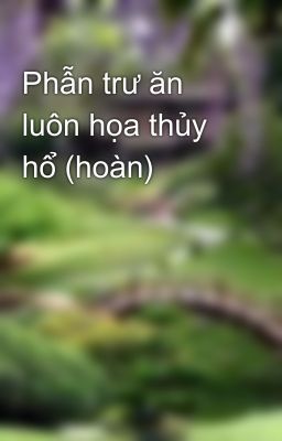 Phẫn trư ăn luôn họa thủy hổ (hoàn)