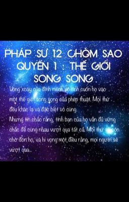 PHÁP SƯ 12 CHÒM SAO. QUYỂN 1: THẾ GIỚI SONG SONG.