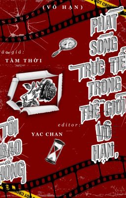 Phát Sóng Trực Tiếp Trong Thế Giới Vô Hạn, Tôi Bạo Hồng