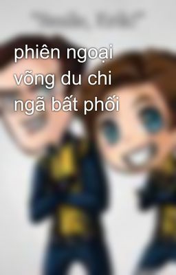 phiên ngoại võng du chi ngã bất phối