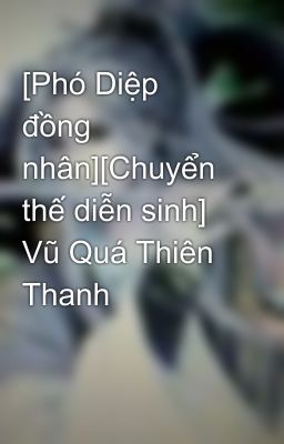 [Phó Diệp đồng nhân][Chuyển thế diễn sinh] Vũ Quá Thiên Thanh