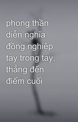 phong thần diễn nghĩa đồng nghiệp tay trong tay, thẳng đến điểm cuối